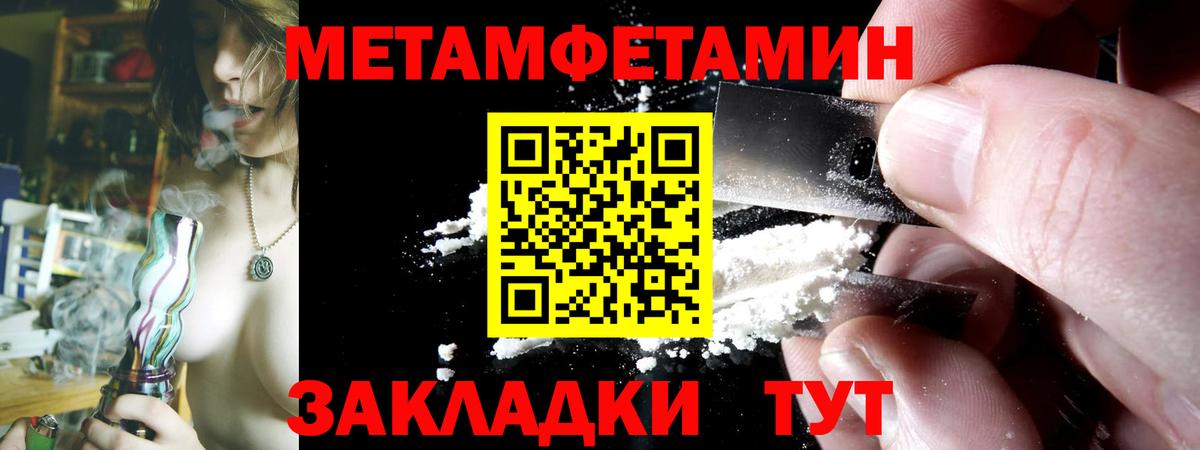 Магнитогорск  Амфетамин VHQ  АМФ  Вход с VPN 