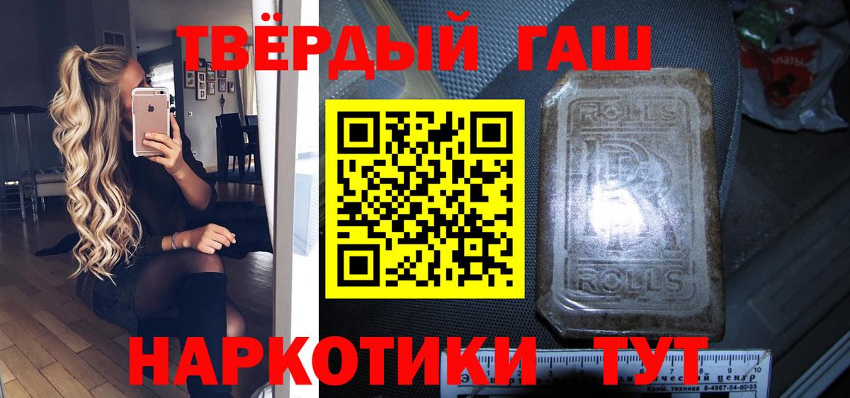 ГАШИШ Изолятор  ГАШИШ Ice-O-Lator  Вход с VPN  Магнитогорск 