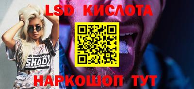 марки lsd Ирбит