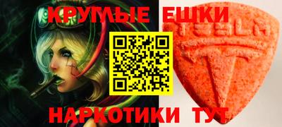 марки lsd Ирбит