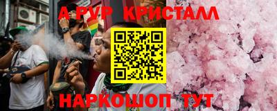 марки lsd Ирбит
