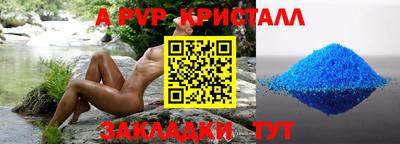 марки nbome Изобильный