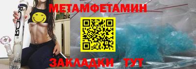 MDMA Ипатово