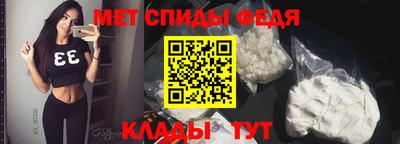 MDMA Ипатово