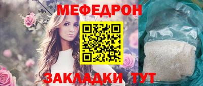 MDMA Ипатово