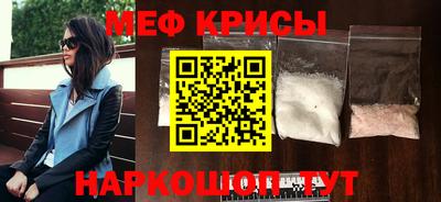 MDMA Ипатово