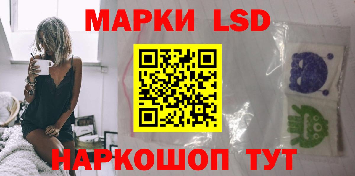 Магнитогорск  ЛСД экстази  Вход с VPN  LSD-25 экстази кислота 