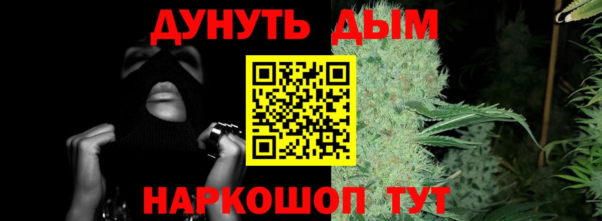 Шишки марихуана AK-47 Магнитогорск