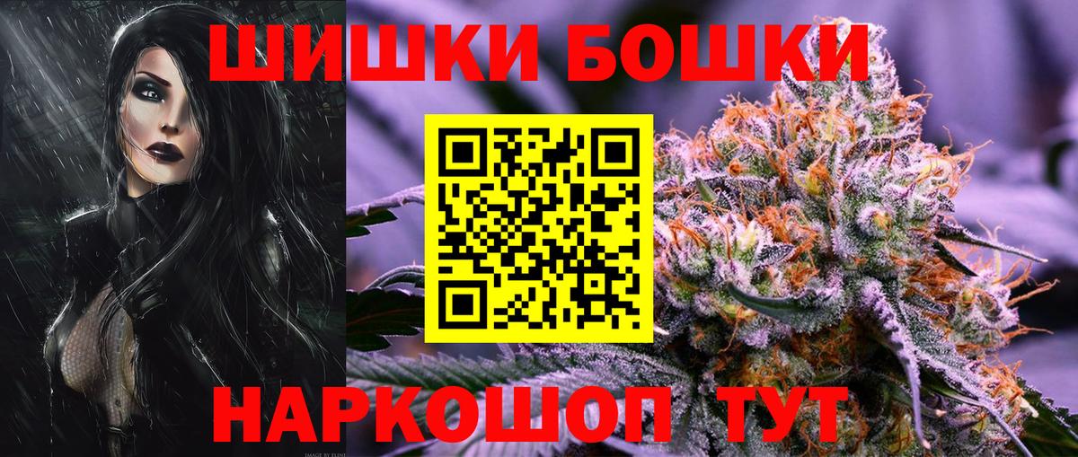 Магнитогорск  Марихуана ГИДРОПОН  Вход с VPN  Бошки марихуана марихуана 